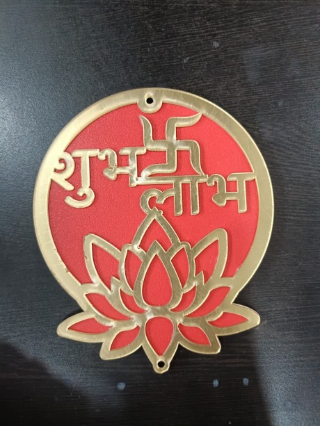 Shubh labh