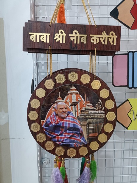 Baba Neem Karoli wall hanging round shape