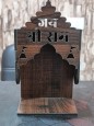 Small wooden Temple