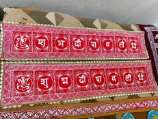 Aipan handmade toran